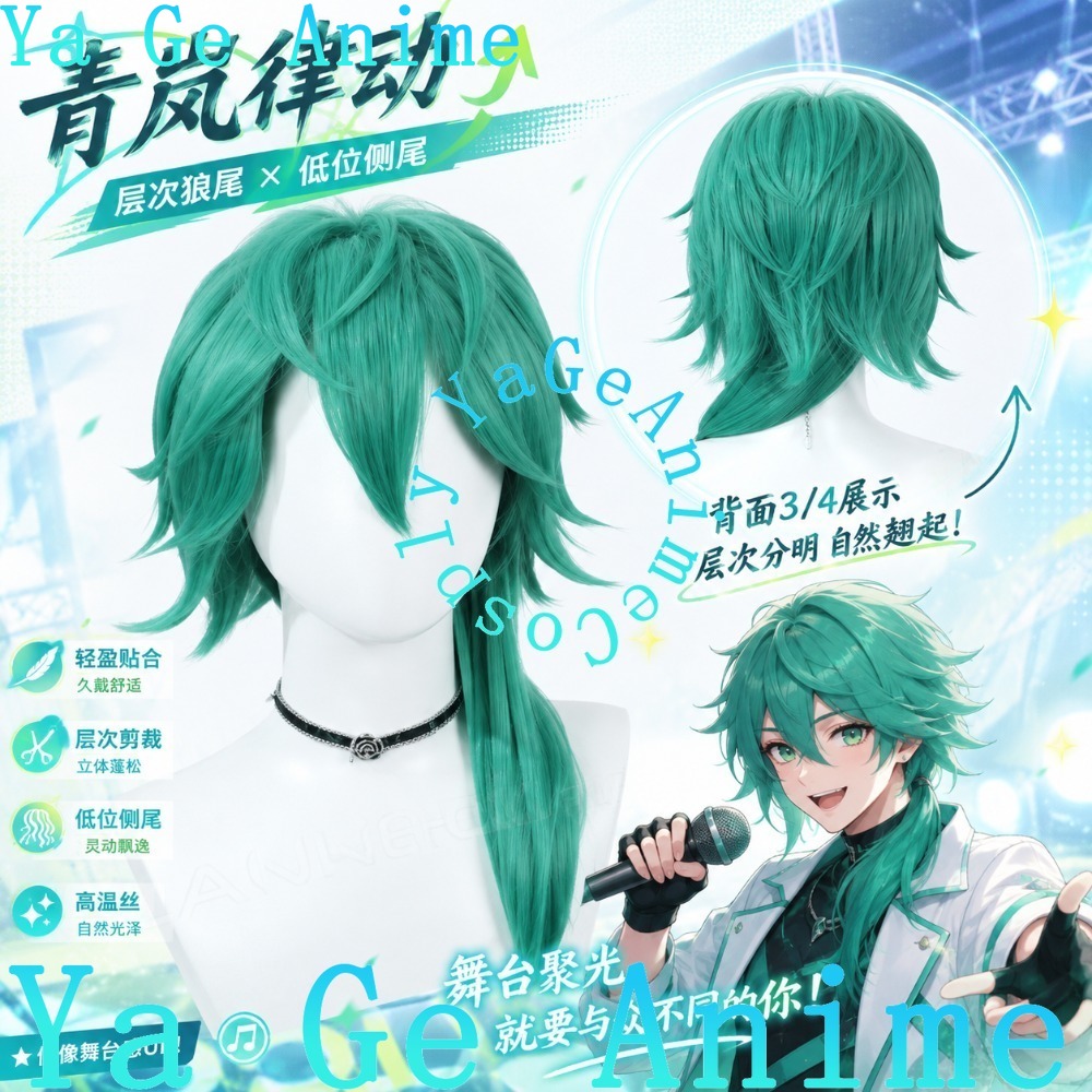 Gaming Accessories Store - Parrucche Cosplay Ya Ge Anime Store,