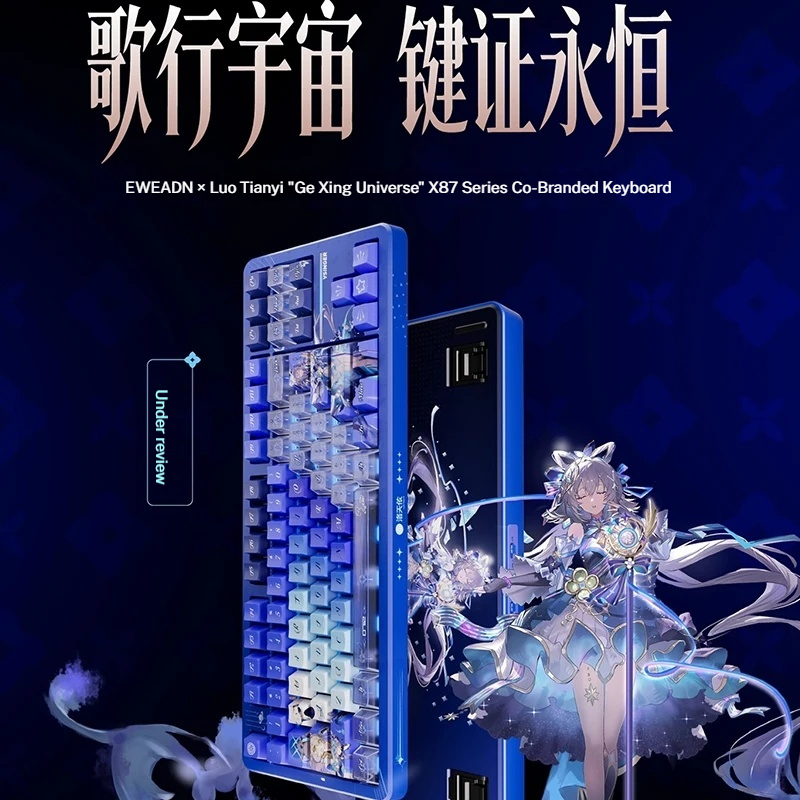 EWEADN X87S Collaborazione Luo - Gaming Accessories Uk recensione e prezzo