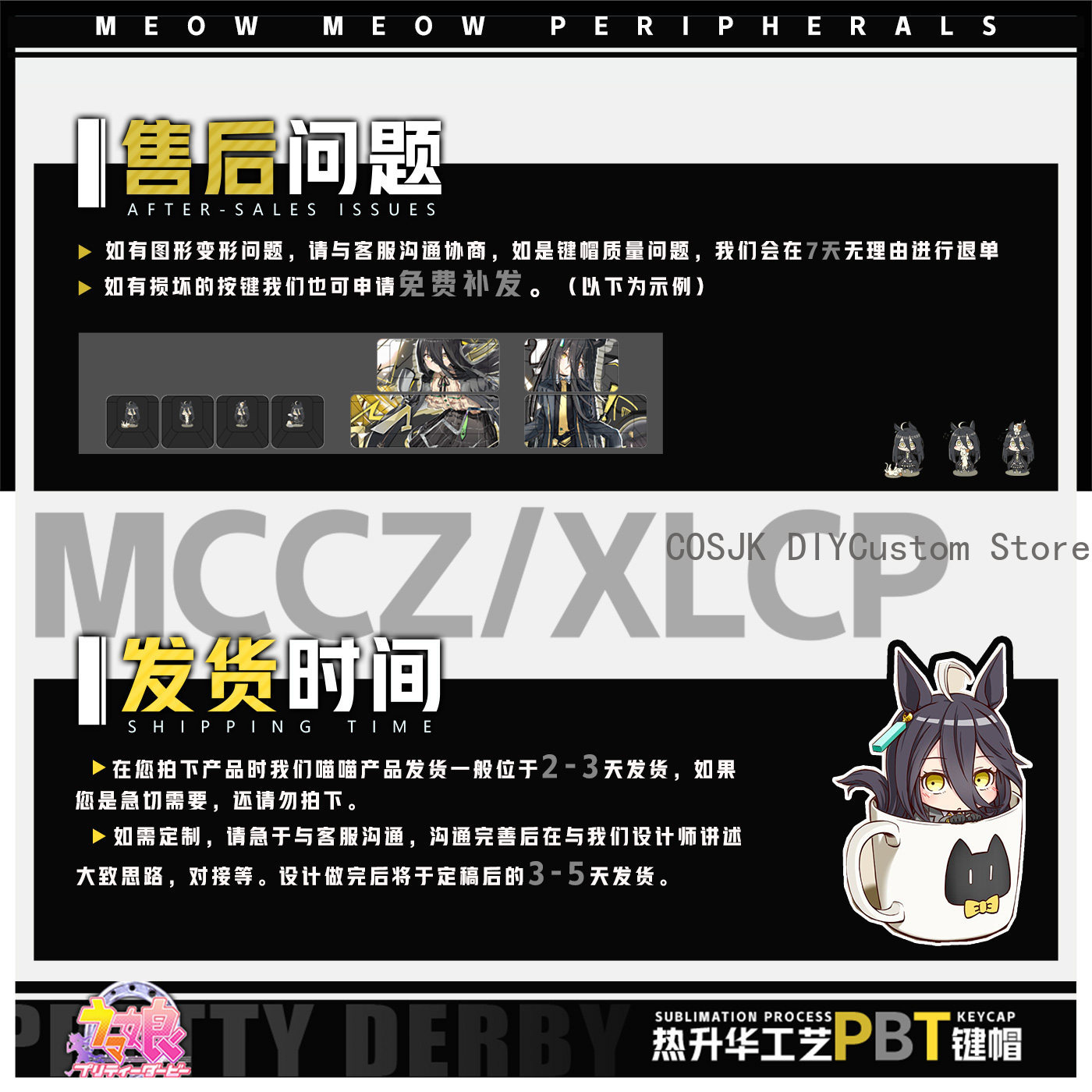 Set di 122 Tasti Anime Umamusu - Gaming Accessories Gamestop recensione e prezzo