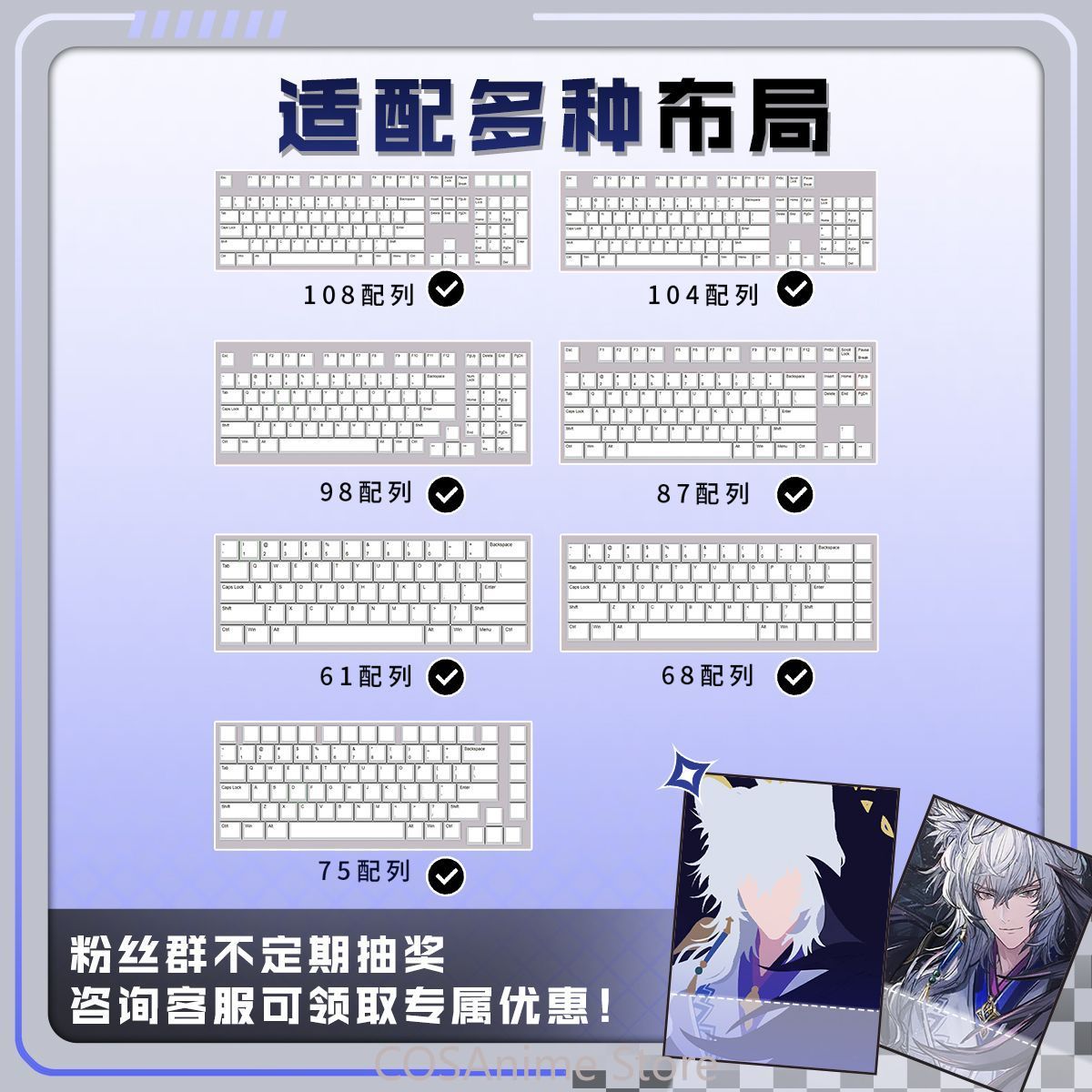 Keycap Anime SilverAsh Arknigh - Gaming Accessories Gamestop recensione e prezzo