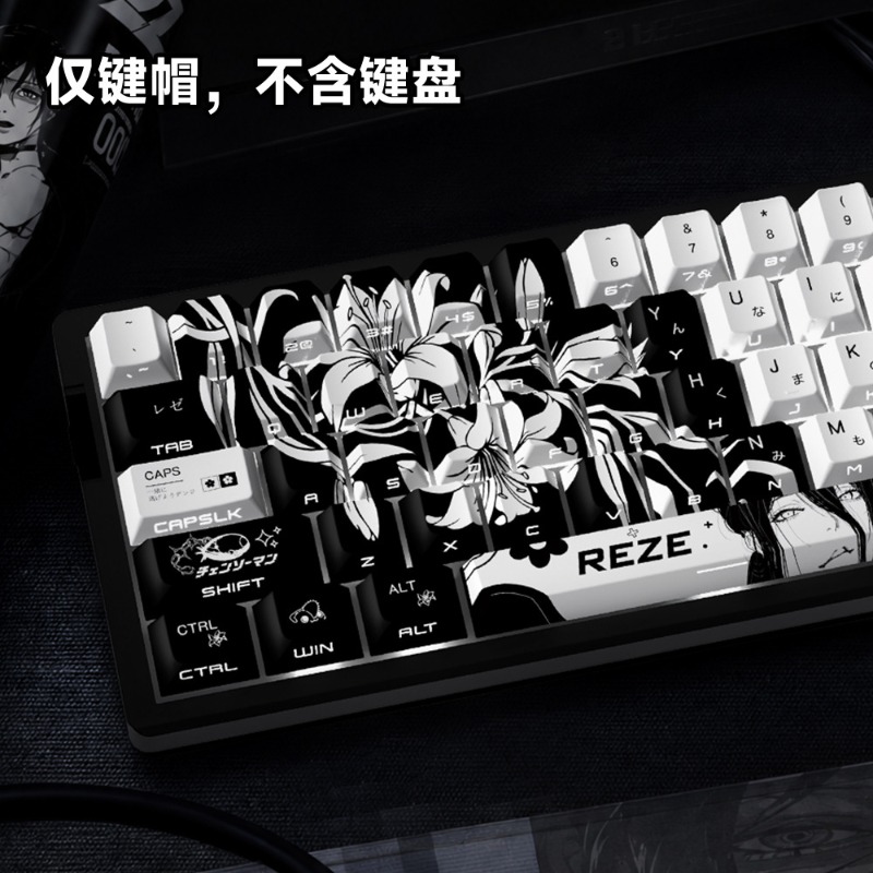 NUOVI Keycaps Anime Reze 5.0 a - Jjk Gaming Accessories recensione e prezzo