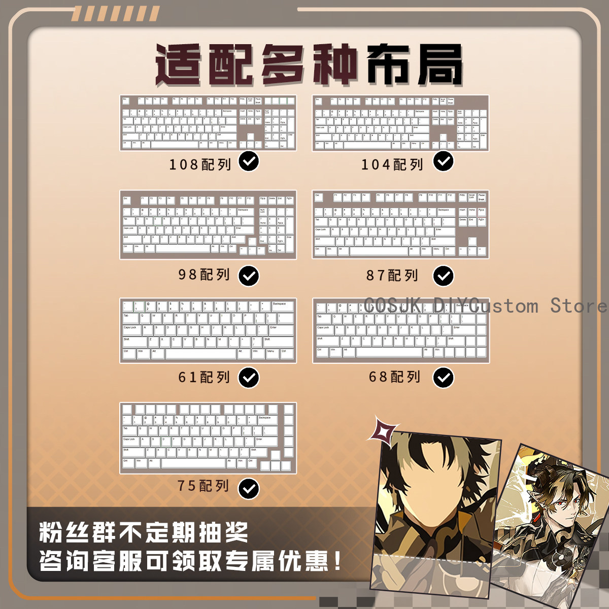Set di 122 Tasti Anime Arknigh - Gaming Accessories Gamestop recensione e prezzo